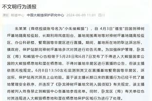 意媒：切尔西将报价K77＆那不勒斯估价1亿欧，若续约困难愿意出售