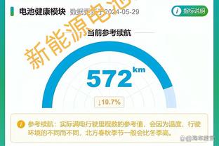 黄曼巴！阿德：科比曾说罗伊没有弱点 比赛对他而言太容易